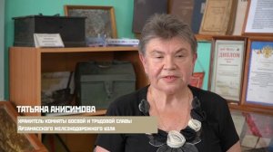Сороковые - Тыл