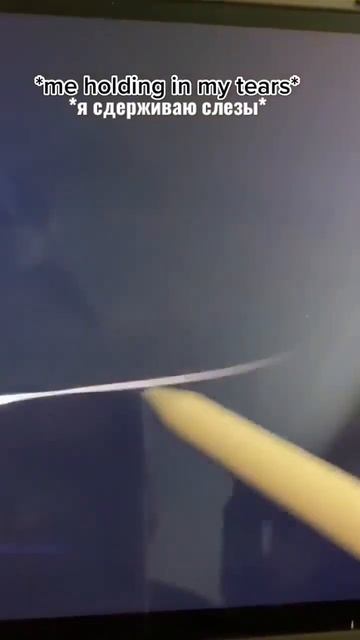 я сдерживаю слезы смотреть онлайн