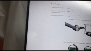Регулировка форсунки Siemens VDO