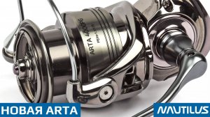 Arta 4000PG - еще надежней, еще мощнее!💪