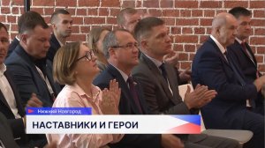 Евгений Чинцов стал наставником в проекте «Герои. Нижегородская область»