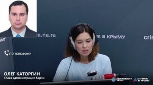🔴LIVE. Керчь готовится отпраздновать День города
