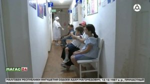 Осень без болезней