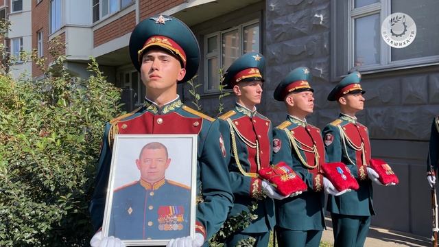 Мемориальная доска Ярославу Москалику