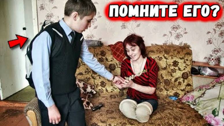 ОН 10 лет НОСИЛ свою маму НА РУКАХ! КАК сегодня живет мaльчик, который заботился о своей СЛЕПОЙ маме