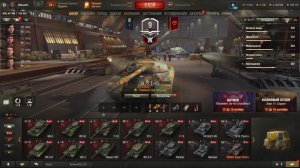 Мир Танков. Ночной рандом