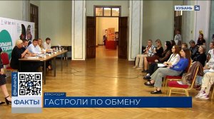 Краснодарский Театр защитника Отечества примет участие в «Больших гастролях»