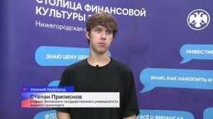 Студенты вузов представляли разработки по развитию «Карты жителя Нижегородской области»