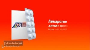 Региональная реклама (Ширяевское кино, 12.09.2025 11:38 МСК) Орловская DVB-T2 версия