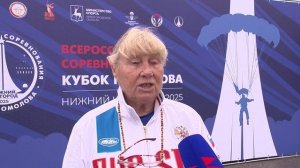 Кубок России по парашютно-атлетическому многоборью стартовал на аэродроме Истомино
