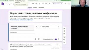 2025.09.08 НИР Подготовка проекта - Исследование и конференции "Устои российского общества"