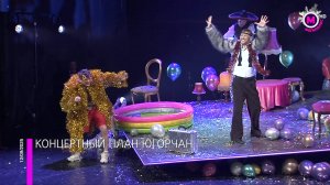 «Большие гастроли» соединят театральные коллективы Югры и других регионов России