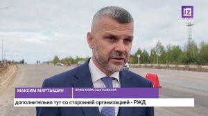 iZ НОВОСТИ КОМИ – 11 СЕНТЯБРЯ 2025