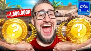 ВЫБИЛ 2 НОЖА ПОДРЯД В CS2! ЭТО ЗАВОЗ ОТ ГЕЙБА АХАХХА! ОТКРЫЛ 120 ДОРОГИХ КЕЙСОВ и ВЫПАЛО ЭТО...