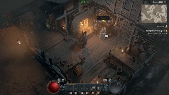 Diablo 4 2025.09.12 - 01.39.48.13