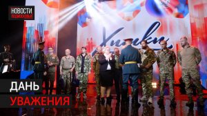 Химчан отметили почётными наградами в театре «Наш дом» // 360 ХИМКИ