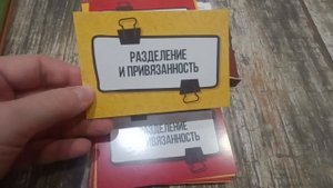 ПОКУПКИ пособий и новых игр