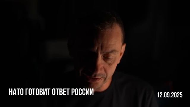 Нᴀᴛᴏ ᴦᴏᴛᴏʙиᴛ ᴏᴛʙᴇᴛ ᴩᴏᴄᴄии смотреть онлайн