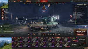 Игра Мир Танков!