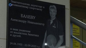 Памятную доску известному тренеру Александру Балеву открыли в Петрозаводске