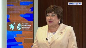 Развитие социальных инноваций в регионах. Ольга Хохлова