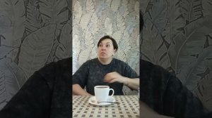 ДОБРЕЙШЕГО ☕😘❗ УТРЕННЯЯ ПЛАНЁРКА ☀️