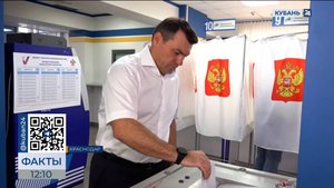 Министр ГО и ЧС Кубани Сергей Штриков проголосовал на участке в Краснодаре