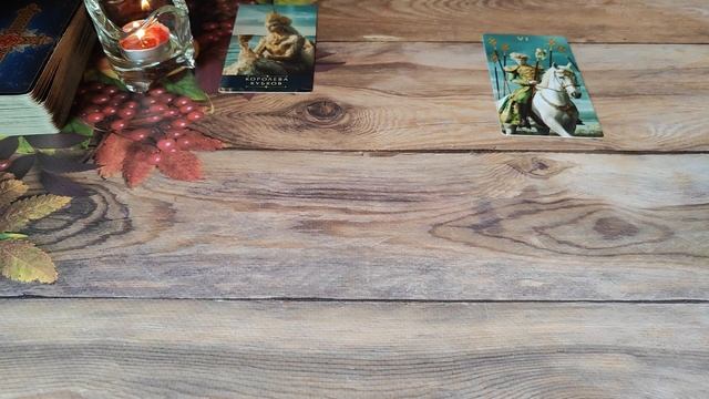 Тянет ли его к тебе❤️🍀🤩 Расклад по вариантам