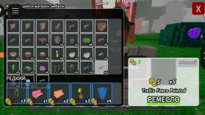 положили пятьдесят ночей девяносто девять ночей в лесу