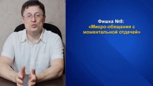 Фишки вебинара