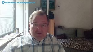 17.07.2025 Дело Эпштейна - инструмент изменения государств Гильбо "Школа Эффективных Лидеров"