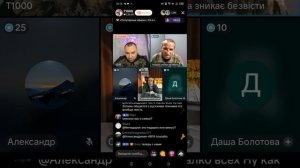 Прямой эфир от 11.09.2025 с Павлом Онищенко