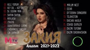 Zakiya Zabarzoda 🎤  xit AlBom mp3🎧
