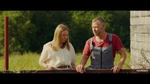 Сердцеед — трейлер (2025)