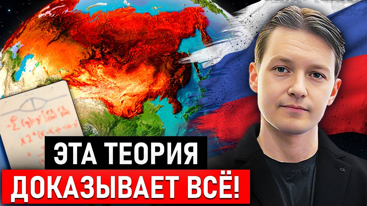 Россия теряет статус: Почему страна превращается в регионального игрока? Эра Перемен