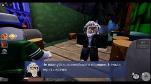 Прохождение радужных друзей