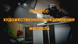 Урок в школе мультипликации  Детская Академия Театра и Кино Анны Ивы (ДАТиК АИ)