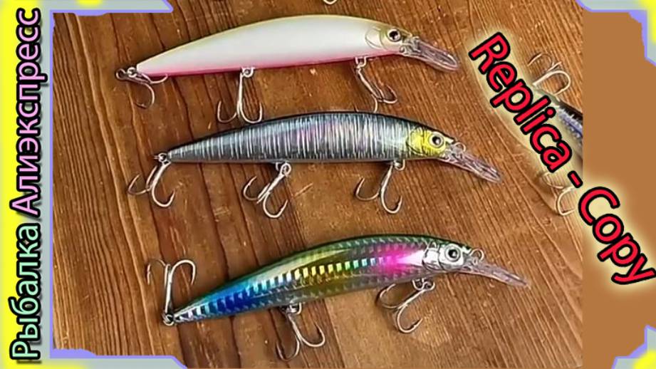 подделка - Yo Zuri Duel Hardcore Heavy Sinking Minnow 90S и 110S (др  цвета) воблер из Китая