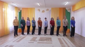 Полная песня