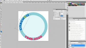 текст по кругу