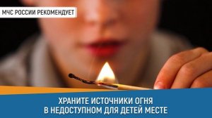 ИСТОЧНИКИ ОГНЯ (2)