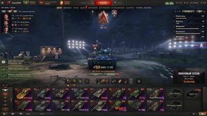 Наступ по утру