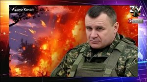 Генерал Прорыв: Зам Герасимова зашёл с козырей. Киев в панике: "Это будет чёрная зима"