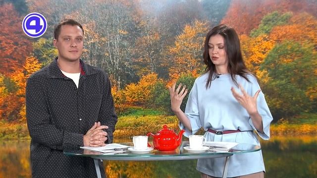 Утренний экспресс от 11.09.2025