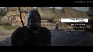 Прохождение Kingdom Come:Deliverance # 25(Без Комментариев)