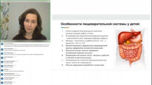 Коваль О.А.: врач педиатр, нутрициолог. Из серии все о детях. Тема: Мой ребенок плохо ходит в туалет