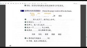 HSK3 урок 8 грамматика 又 и 再,就 между двумя местоимениями