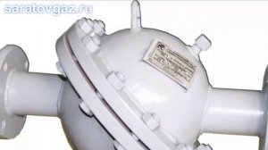 Фильтр газа ФГКР-32, ФГКР-50, ФГКР-80, ФГКР-100, ФГКР-150.