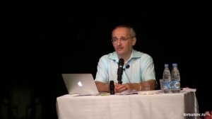 Успех в мирских делах (Торсунов О. Г.)