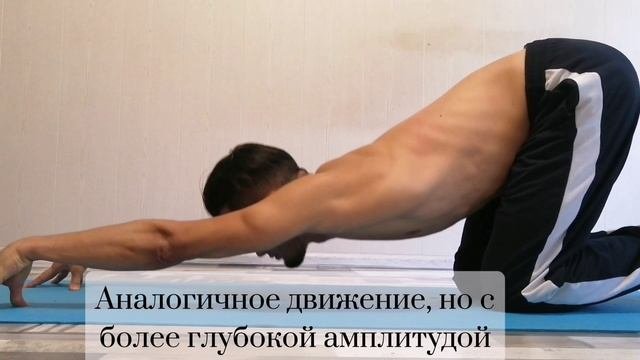 Раскрытие плеч для стойки на руках!